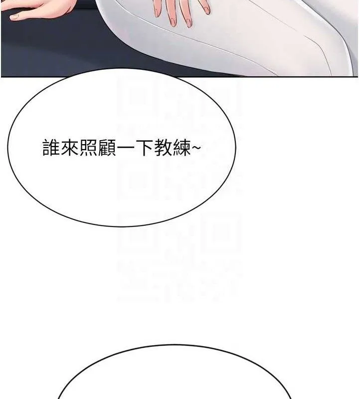 第49话-留下来陪我过夜 75